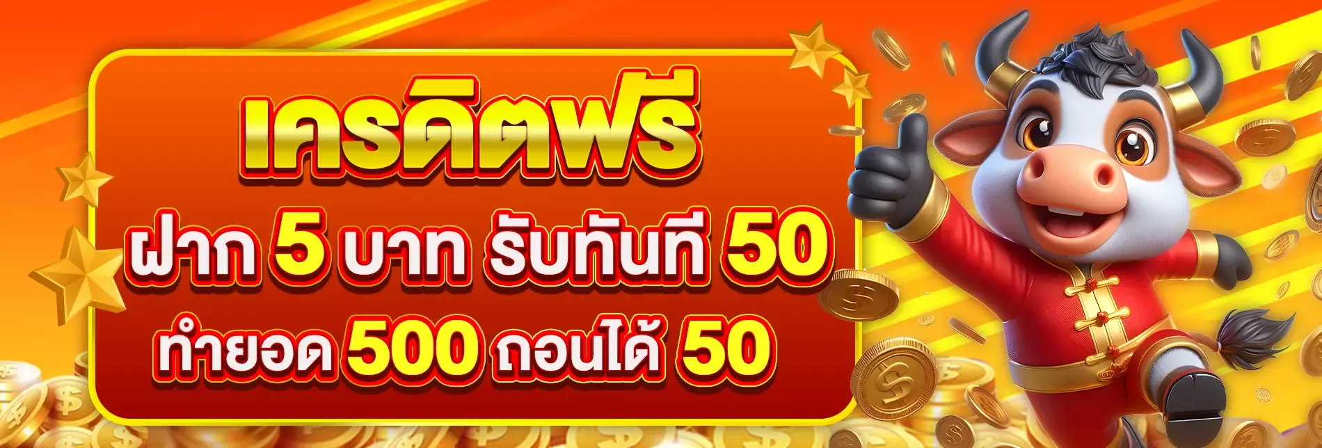 สล็อตออนไลน์ ZUKAFUN รวมเกมสล็อตทุกค่ายดังในเว็บเดียว