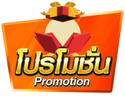 ฝากถอนออโต้ ZUKAFUN ระบบรวดเร็วทันใจ