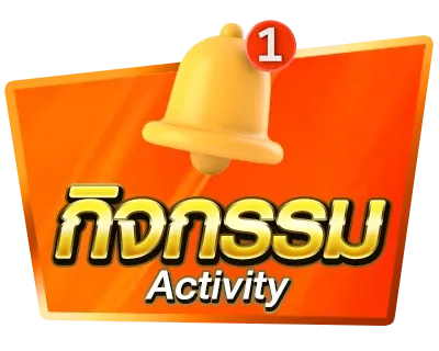 โปรโมชั่น ZUKAFUN โบนัสต้อนรับสมาชิกใหม่